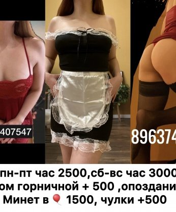 Анкета проститутки Валентина - Фото 1, Кагарлык, 20 лет, №10368